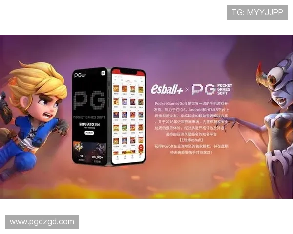 PG电子登录版平台优化升级带来更流畅的游戏体验和多样化的娱乐选择