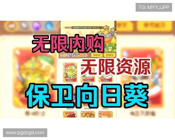 pg电子首页v1特别版：独家特色玩法助你轻松赢取丰厚奖励尽在好游戏.org