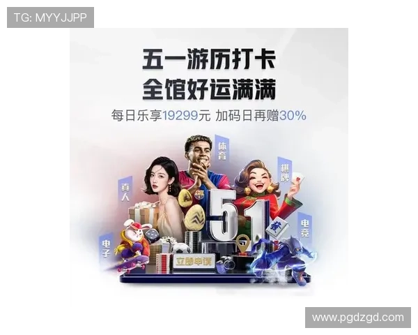 PG娱乐在线下载最新版本更新，带来丰富新玩法和优化体验的详细介绍