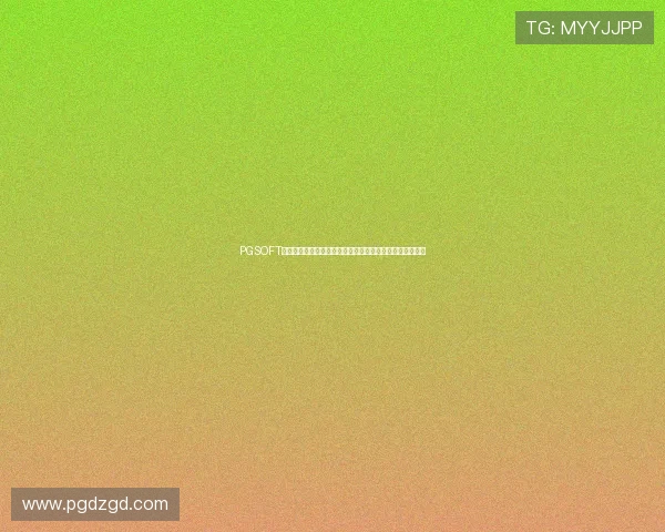 PGSOFT游戏真人版会员注册后如何绑定银行卡实现快速存取款操作