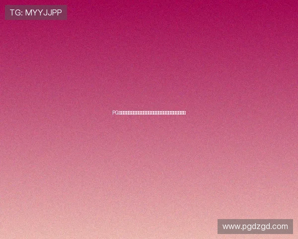 PG平台下载教程详解,快速安装体验丰富多彩的高品质游戏内容