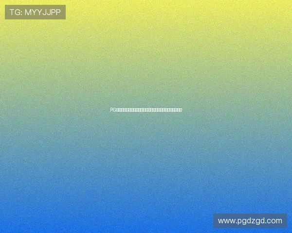 PG网站入口麻将胡了引发玩家热议，最新安全措施保障玩家权益