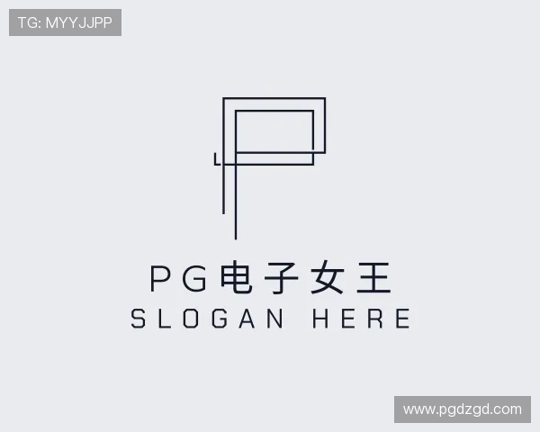 解读pg电子女王